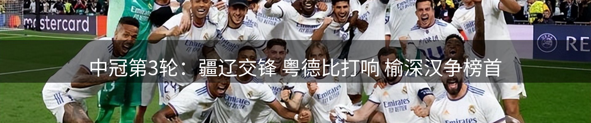 焦点汇集